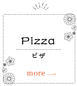Pizza_ピザ