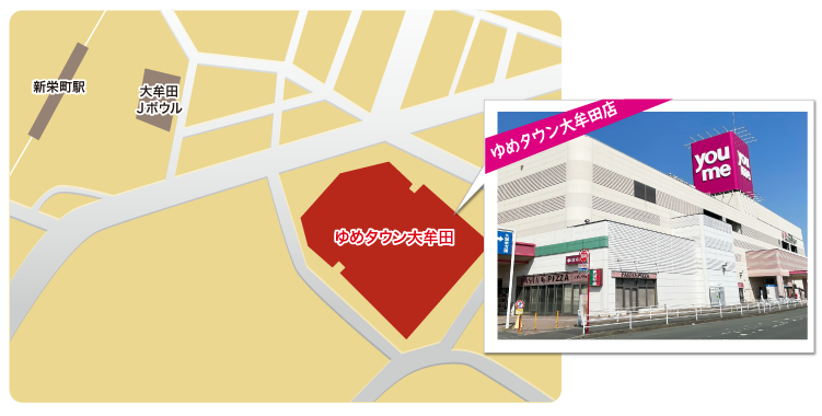 ゆめタウンパスタトピザ大牟田店